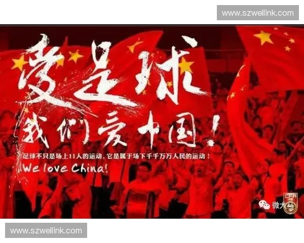 全面解读足球世锦赛中国队完整赛程一览与观赛贴士指南全攻略集锦